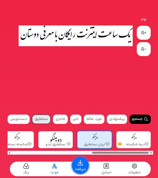 10 ایده تبلیغ کافی نت خلاقانه